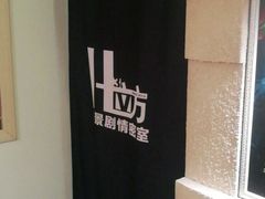 -H立方实景剧情密室(天河旗舰店)