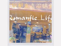 -抚仙湖生态石锅鱼野生菌(告庄店)