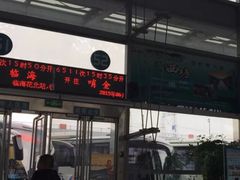 -杭州九堡客运中心