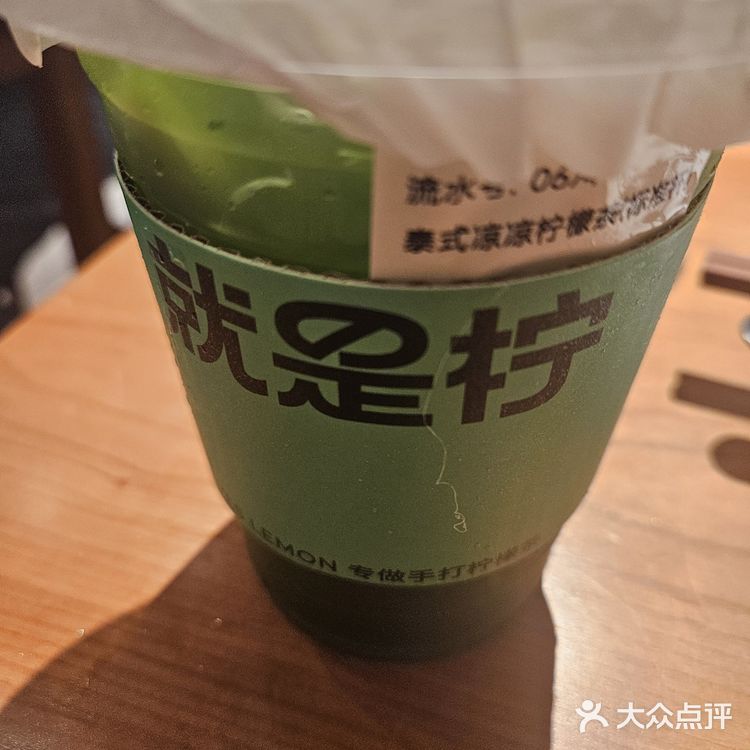 清新一夏，尝鲜柠檬茶