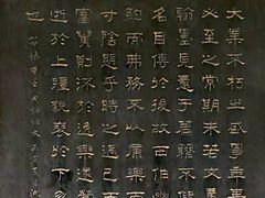 -中国翰园碑林