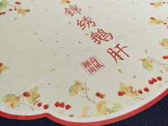 -荷风细雨·中国茶宴(碧云店)