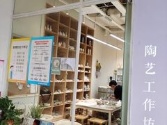 -艺起长大少儿美术教育(奥体阳光校区)