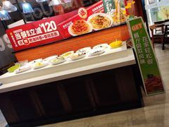 -豪客来牛排(空港华联店)