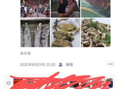-望海潮海鲜店 特色家常菜(在海一方店)