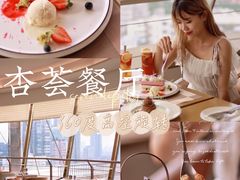 -杏荟旋转餐厅(广州爱群店)