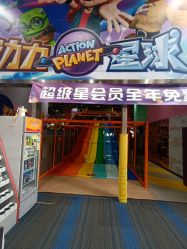-欧酷世界动力星球(王府井奥莱UP TOWN店)