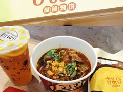 -吉品合酥脆烤饼(嘉里城店)