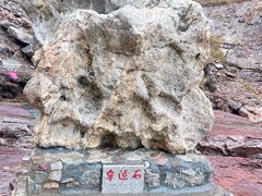 -长岛南北长山旅游景区