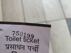 -贾特拉帕蒂·希瓦吉国际机场