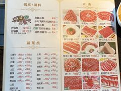 -南门涮肉(通州大船店)
