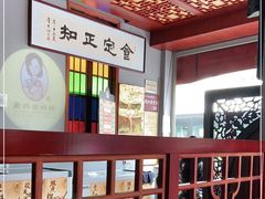 -老妈宫粽球