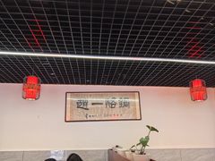 -一烙锅(友谊店)
