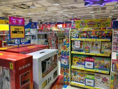 -TOYSRUS玩具反斗城(厦门新生活广场店)