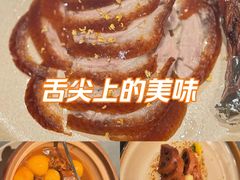 -青年公社烤鸭(蜀山万象汇店)