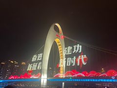 -珠江夜游西堤码头