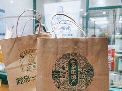 -苏顺成纯绿豆饼(中华南大街店)