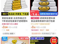 -贝儿多爸爸泡芙(合生汇店)