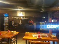 -搓火大都会(广安门总店)