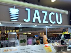 -Jazcu珍仕菓鲜榨果汁(西单大悦城店)