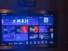 -唱吧麦颂KTV(西单华威潮铺街店)