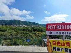 -图们国门景区