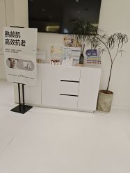 -安那般那皮肤年轻化ANAPANA