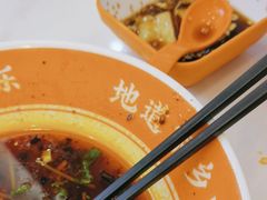 -程胖娃重庆小面(嘉禾金铂店)