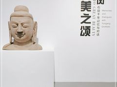 -上海宝龙美术馆