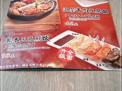 -味千拉面(杭州滨江星光大道店)