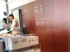 -LOOOAD COFFEE进度条(D9街区店)