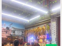 大堂-云南印象昭通天麻火腿鸡(新疆石油花园二期店)