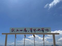 -三亚西岛海洋文化旅游区