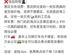 -巧克力渔家.小船海鲜家常菜(万平口店)