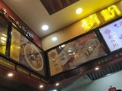 -蔡林记(广埠屯店)