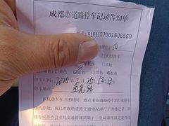 -赵姐猪耳朵饭店