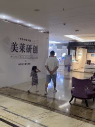 -厦门美莱整形美容医院