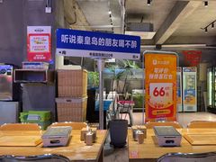 -熙成烧烤(白塔岭店)