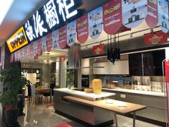 -田贝建材家居广场