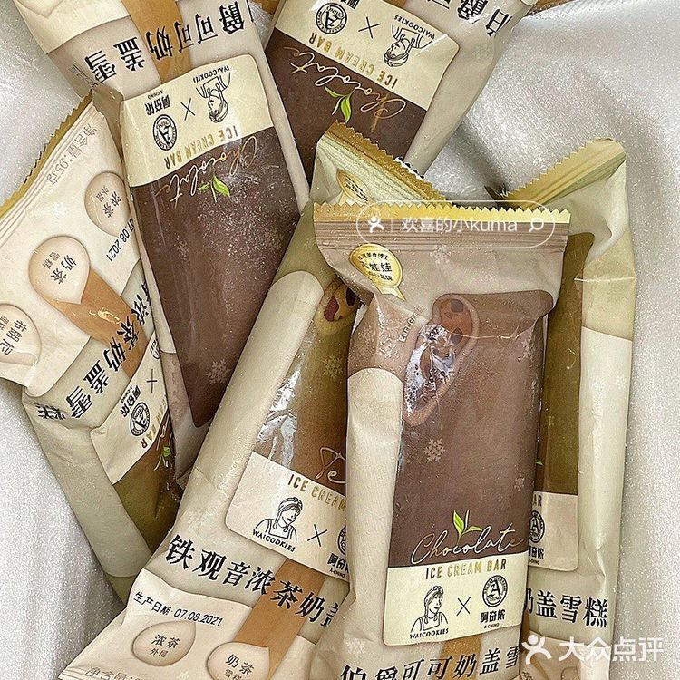 忍不住分享一箱内涵丰富的冰淇淋！