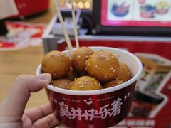 糖油粑粑-黑色经典臭豆腐·湖南特产(太平街口店)