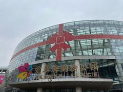 -盒马X会员店(王府井奥莱UP TOWN店)
