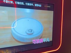 -星聚会KTV X Party(杭州万象城店)
