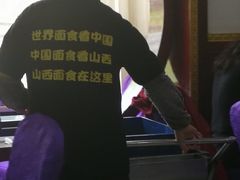 -太原面食店(解放路店)