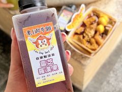-老day牛杂(官也街总店)