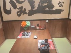 -弓二·烧鸟居酒屋(财富购物中心店)