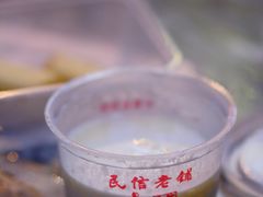 -民信老铺(华盖路店)