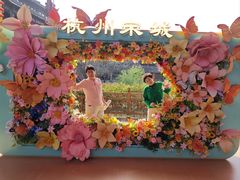 -杭州宋城