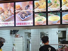 -众品老方子锅贴甜沫(李村店)