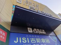 -盒马鲜生(枣园路店)